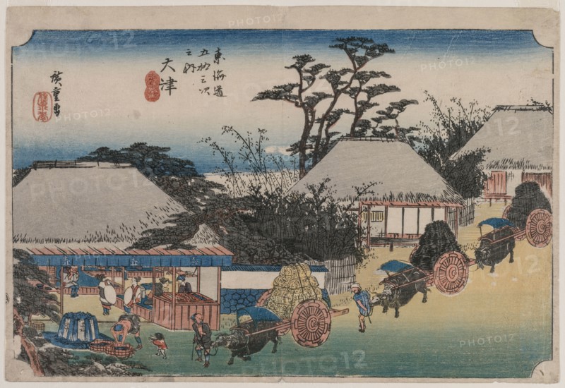 The Fifty-Three Stations of the Tokaido: Otsu, 1833-1834. Ando Hiroshige (Japanese, 1797-1858). Color woodblock print; sheet: 22.5 x 35.1 cm (8 7/8 x 13 13/16 in.).