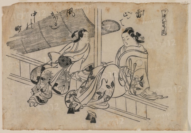 Twilight at Nakanocho, 1868-1764. Attributed to Okumura Masanobu (Japanese, 1686-1764). Color woodblock print; sheet: 24.4 x 34.5 cm (9 5/8 x 13 9/16 in.).