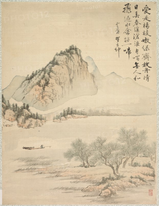 Drifting in a Boat, 1847. Tsubaki Chinzan (Japanese, 1801-1854). Album leaf; ink and color on silk; each leaf: 41 x 31.5 cm (16 1/8 x 12 3/8 in.).