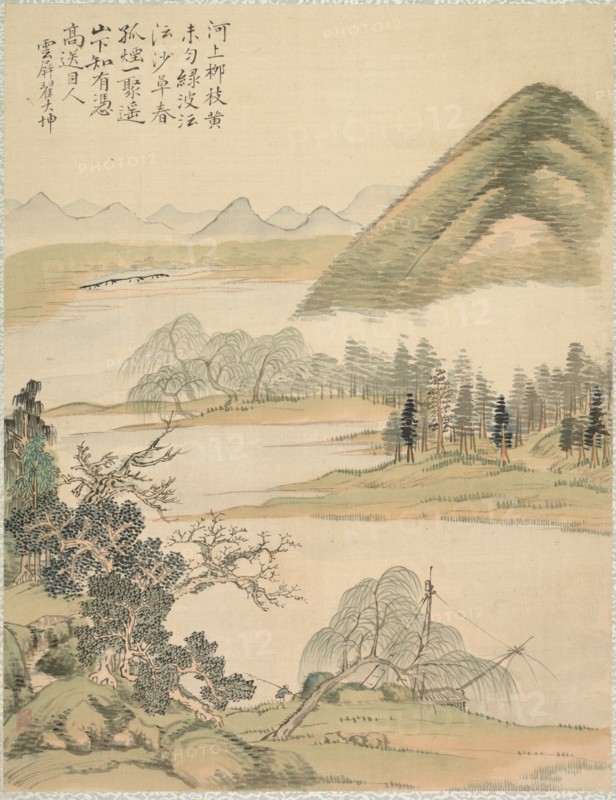 Willow Branches in Spring, 1847. Tsubaki Chinzan (Japanese, 1801-1854). Album leaf; ink and color on silk; each leaf: 41 x 31.5 cm (16 1/8 x 12 3/8 in.).