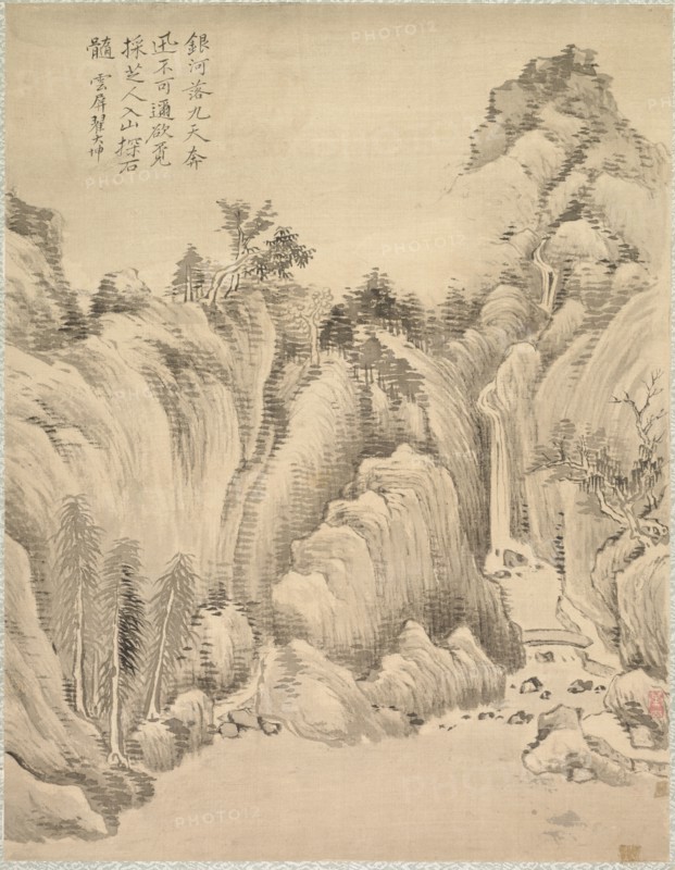 Waterfall and Rocks, 1847. Tsubaki Chinzan (Japanese, 1801-1854). Album leaf; ink and color on silk; each leaf: 41 x 31.5 cm (16 1/8 x 12 3/8 in.).
