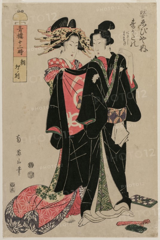 Sugatano of Sugata Ebisuya in the Morning, Hour of the Rabbit, from the series The Twelve Hours in the Pleasure Quarters, 1812. Kikugawa Eizan (Japanese, 1787-1867). Color woodblock print; ink and color on paper; sheet: 37.8 x 25.3 cm (14 7/8 x 9 15/16 in.).