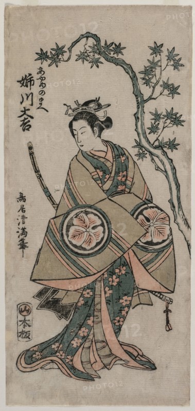 Anekawa Daisuke as Ayame-no-mae, 1760. Torii Kiyomitsu (Japanese, 1735-1785). Color woodblock print; sheet: 31.2 x 14.2 cm (12 5/16 x 5 9/16 in.).