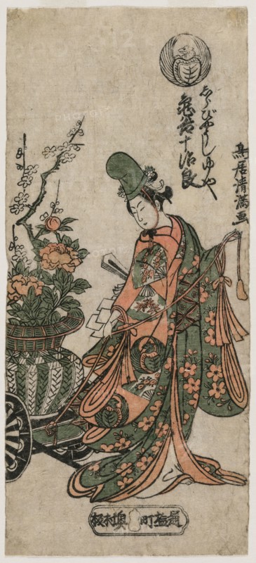 Kametani Jujiro as the Shirabyoshi Dancer Yuya, c. early 1760s. Torii Kiyomitsu (Japanese, 1735-1785). Color woodblock print; sheet: 31 x 13.9 cm (12 3/16 x 5 1/2 in.).