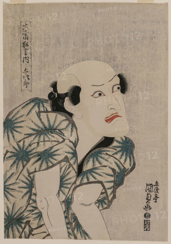 Nakamura Utaemon III as the Monkey Trainer Yojiro (from the series Famous Kabuki Plays), mid-1810s. Utagawa Kunisada (Japanese, 1786-1865). Color woodblock print, with mica; overall: 37.6 x 26 cm (14 13/16 x 10 1/4 in.).