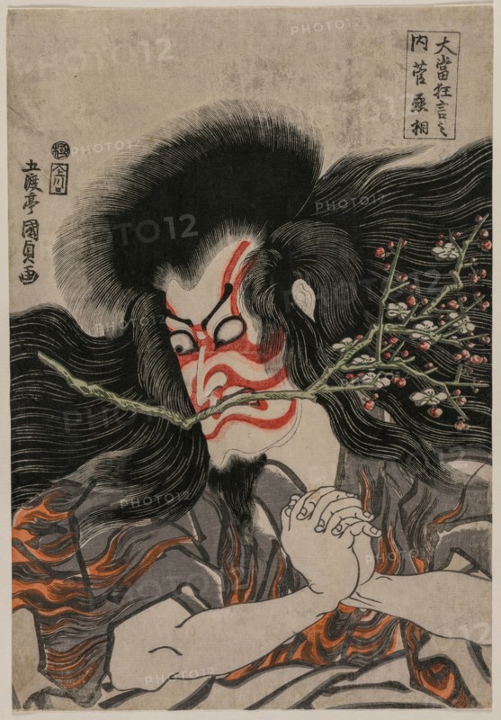 Ichikawa Danjuro VII as Kan Shojo in the Mt. Tenpai Scene (from the series Famous Kabuki Plays), 1814. Gototei Kunisada (Japanese, 1786-1864). Color woodblock print, with mica; overall: 38 x 25.9 cm (14 15/16 x 10 3/16 in.).