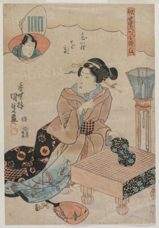 Woman Preparing to Play Go. Utagawa Kunisada (Japanese, 1786-1865). Color woodblock print; sheet: 36 x 24.8 cm (14 3/16 x 9 3/4 in.).