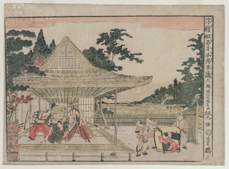 Chushingura: Act VI (from the series Perspective Pictures for The Treasure House of Loyalty), c. 1790s. Kitao Masayoshi (Japanese, 1761-1824). Color woodblock print; image: 30.5 x 43 cm (12 x 16 15/16 in.); with margins: 33.7 x 46.1 cm (13 1/4 x 18 1/8 in.).
