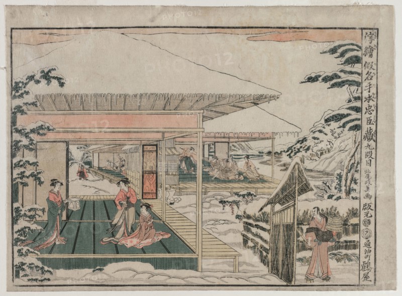 Chushingura: Act IX (from the series Perspective Pictures for The Treasure House of Loyalty), c. 1790s. Kitao Masayoshi (Japanese, 1761-1824). Color woodblock print; image: 30.4 x 42.8 cm (11 15/16 x 16 7/8 in.); with margins: 33.5 x 45.8 cm (13 3/16 x 18 1/16 in.).