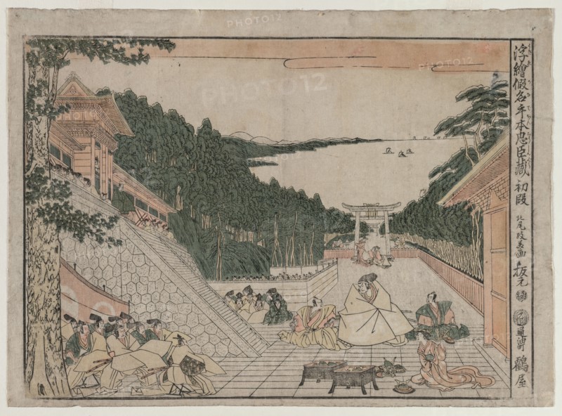 Perspective Pictures for The Treasure House of Loyalty, c. 1790s. Kitao Masayoshi (Japanese, 1761-1824). Color woodblock print; overall: 33.8 x 46.2 cm (13 5/16 x 18 3/16 in.).