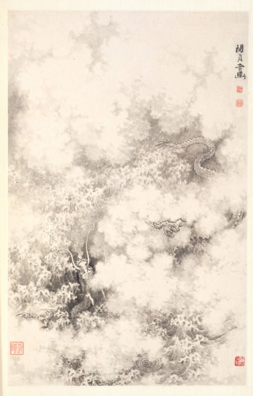 Dragon amid Clouds, 1788. Min Zhen (Chinese, 1730-after 1788). Album leaf, ink on paper; sheet: 29 x 18.4 cm (11 7/16 x 7 1/4 in.).