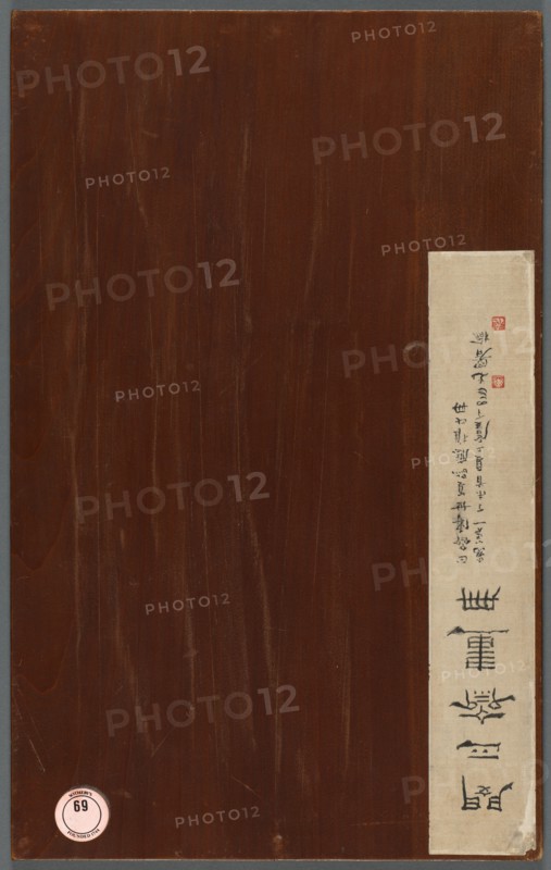 Album of Miscellaneous Subjects, 1788. Min Zhen (Chinese, 1730-after 1788). Album leaf, ink on paper; overall: 29 x 18.4 cm (11 7/16 x 7 1/4 in.).