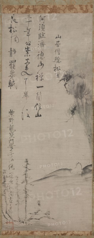 Monk in a Landscape, 1400s. Ikkyu Sojun (Japanese, 1394-1481). Hanging scroll; ink on paper; painting only: 76.8 x 32 cm (30 1/4 x 12 5/8 in.); including mounting: 153.7 x 38.1 cm (60 1/2 x 15 in.).