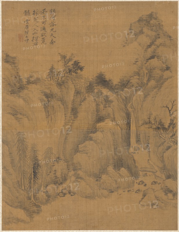 Landscape, 1775. Zhai Dakun (Chinese, d. 1804). Album leaf: ink and color on silk; overall: 41.2 x 31.5 cm (16 1/4 x 12 3/8 in.).