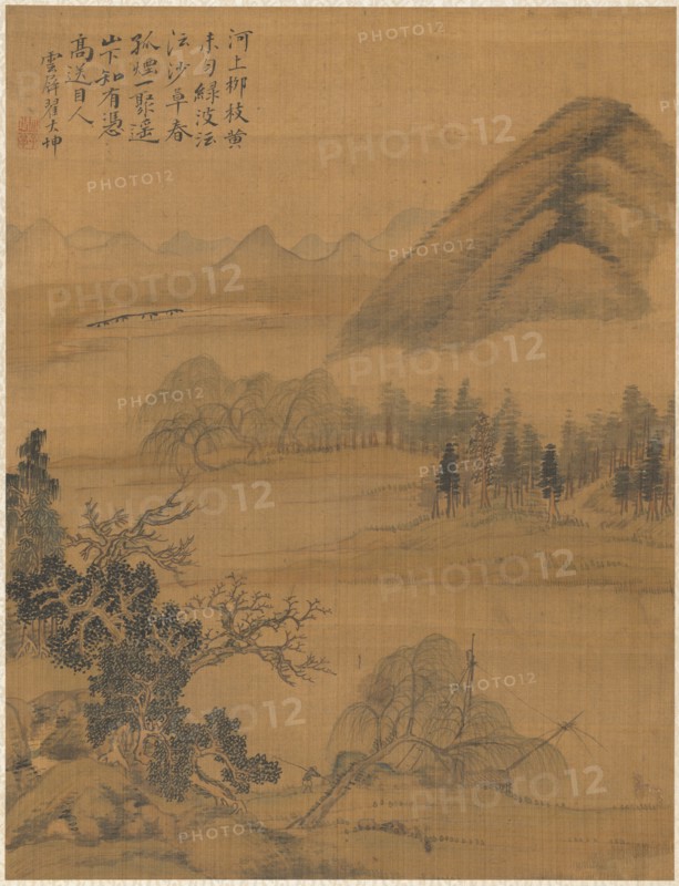 Landscape, 1775. Zhai Dakun (Chinese, d. 1804). Album leaf: ink and color on silk; overall: 41.2 x 31.5 cm (16 1/4 x 12 3/8 in.).