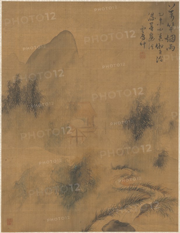 Ten Thousand Bamboos in the Mist and Rain, 1775. Zhai Dakun (Chinese, d. 1804). Album leaf: ink and color on silk; overall: 41.2 x 31.5 cm (16 1/4 x 12 3/8 in.).