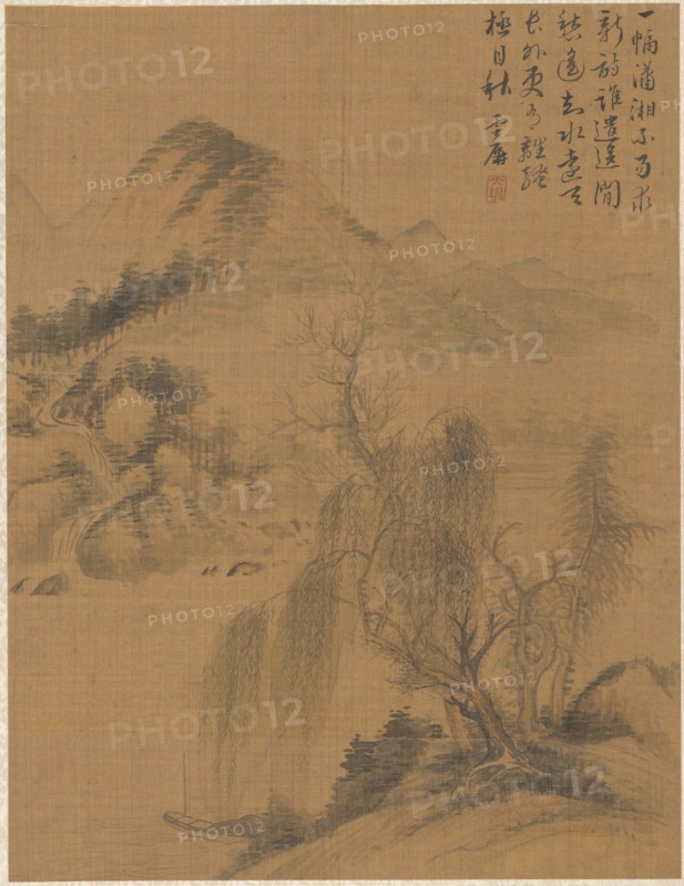 Landscape, 1775. Zhai Dakun (Chinese, d. 1804). Album leaf: ink and color on silk; overall: 41.2 x 31.5 cm (16 1/4 x 12 3/8 in.).