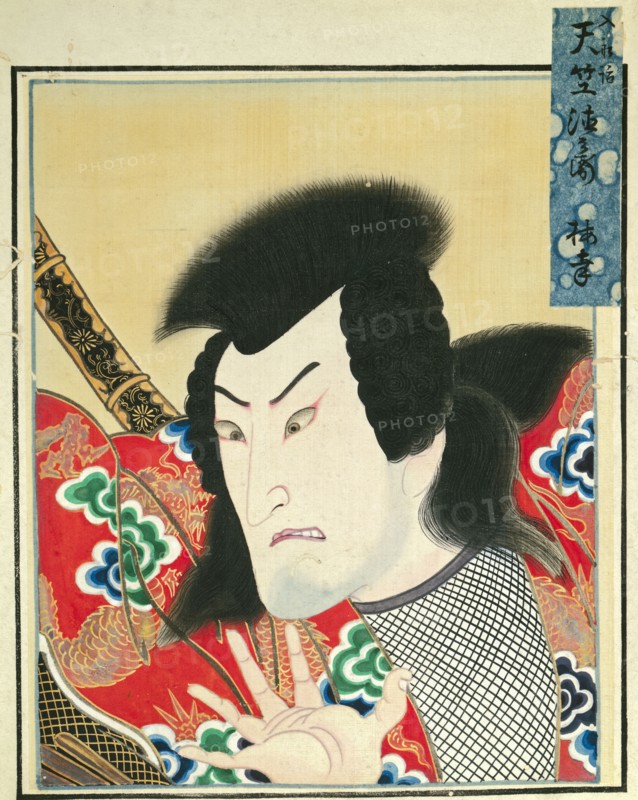 Leaf from Album of Actor Portraits, c. 1790-1810. Shorakusai (Japanese). Album of 25 leaves; ink and color on silk; painting only: 21.8 x 17.6 cm (8 9/16 x 6 15/16 in.); each page: 28.1 x 21 cm (11 1/16 x 8 1/4 in.).