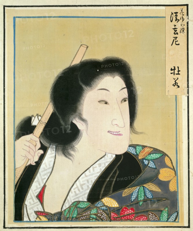 Leaf from Album of Actor Portraits, c. 1790-1810. Shorakusai (Japanese). Album of 25 leaves; ink and color on silk; painting only: 21.8 x 17.6 cm (8 9/16 x 6 15/16 in.); each page: 28.1 x 21 cm (11 1/16 x 8 1/4 in.).