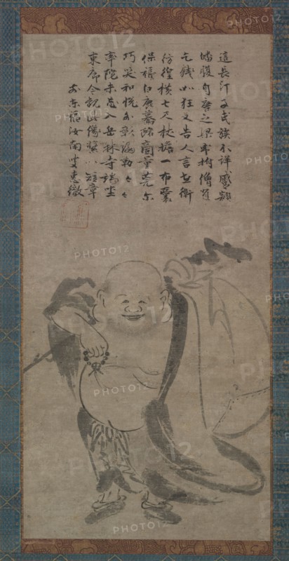 Hotei, late 1400s. Jonan Etetsu (Japanese, 1444-1507). Hanging scroll; ink on paper; overall: 132.1 x 41.7 cm (52 x 16 7/16 in.); painting only: 51 x 24.8 cm (20 1/16 x 9 3/4 in.).
