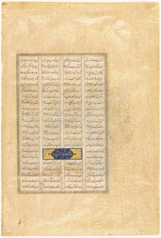 Page from a Shah-nama (Book of Kings) of Firdausi (Persian, about 934-1020), 1520-40. Attributed to Mir Musavvir (Iranian, c. 1510-1555). Opaque watercolor, ink, gold, and silver on paper; sheet: 47.5 x 32.2 cm (18 11/16 x 12 11/16 in.); text area: 28.4 x 18.5 cm (11 3/16 x 7 5/16 in.).