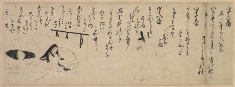 Section from "Tale of Genji" Handscroll, 1400s. Japan, Muromachi Period (1392-1573). Section of a handscroll mounted as a hanging scroll; ink on paper; image: 14.3 x 39.8 cm (5 5/8 x 15 11/16 in.); overall: 90.8 x 57.2 cm (35 3/4 x 22 1/2 in.).