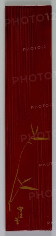 Poem Card Box (lid), 1868-1912. Kamisaka Sekka (Japanese, 1866-1942). Wood with lacquer; overall: 37.5 x 7.1 cm (14 3/4 x 2 13/16 in.).