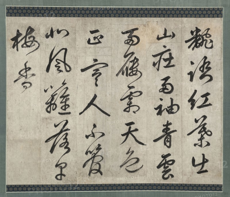 Poem on Plum, 1500s. Yi Hwang (Korean, 1501-1570). Hanging scroll; ink on paper; overall: 115 x 68.2 cm (45 1/4 x 26 7/8 in.); painting only: 46 x 52.7 cm (18 1/8 x 20 3/4 in.).