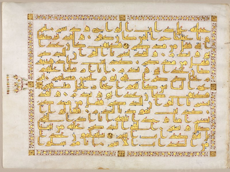 Qur'an Manuscript Folio (recto); Left side of Bifolio, 800s. North Africa, Aghlabid or Abbasid Period, 9th century. Gold, ink and colors on parchment; overall: 26.7 x 73 cm (10 1/2 x 28 3/4 in.); text area: 22.8 x 30 cm (9 x 11 13/16 in.).