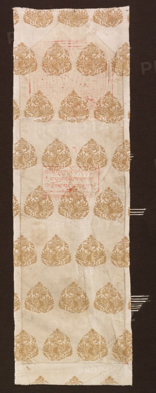 Brocade with Phoenixes, 1100s-1200s. Central Asia, Jin dynasty (1115-1234). Tabby, brocaded; silk and gold thread; overall: 82 x 29.7 cm (32 5/16 x 11 11/16 in.)