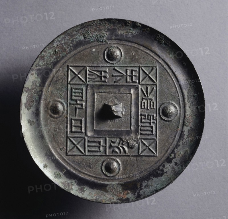 Mirror with a Square Band and Four Nipples, late 3rd-early 2nd century BC. China, Western Han dynasty (202 BC-AD 9). Bronze; diameter: 8.4 cm (3 5/16 in.); overall: 0.7 cm (1/4 in.); rim: 0.4 cm (3/16 in.).