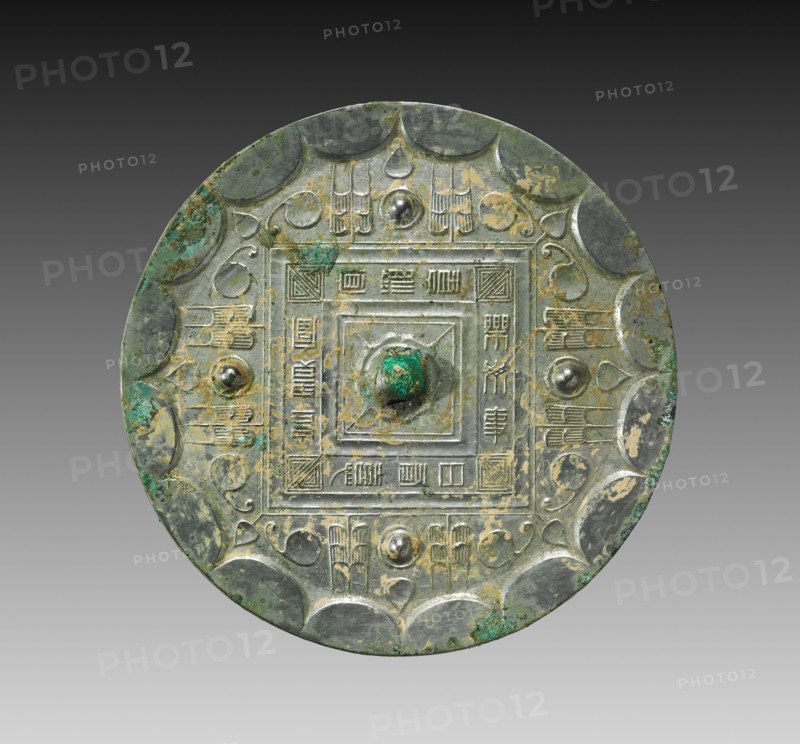 Mirror with a Square Band, Four Nipples, and Grass Leaf Motifs, 2nd century BC. China, Western Han dynasty (202 BC-AD 9). Bronze; diameter: 18.3 cm (7 3/16 in.); overall: 1.2 cm (1/2 in.); rim: 0.6 cm (1/4 in.).