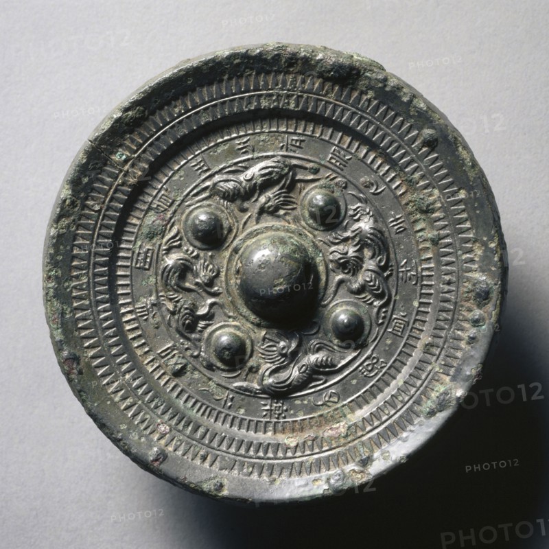 Mirror with Four Qilin, early 2nd Century - early 3rd Century. China, Eastern Han dynasty (25-220). Bronze; diameter: 10.7 cm (4 3/16 in.); overall: 1.1 cm (7/16 in.); rim: 0.7 cm (1/4 in.).