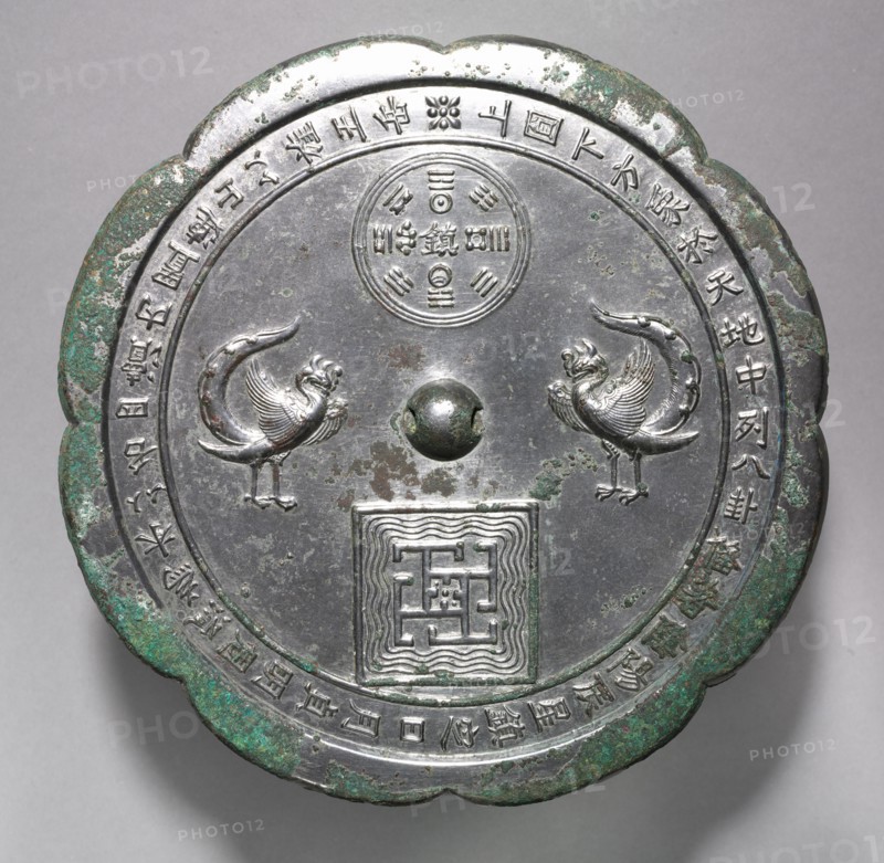 Lobed Mirror with Heaven and Earth between the Paired Phoenixes, mid to late 700s. China, Tang dynasty (618-907). Bronze; diameter: 22.5 cm (8 7/8 in.); overall: 1.1 cm (7/16 in.); rim: 0.7 cm (1/4 in.).