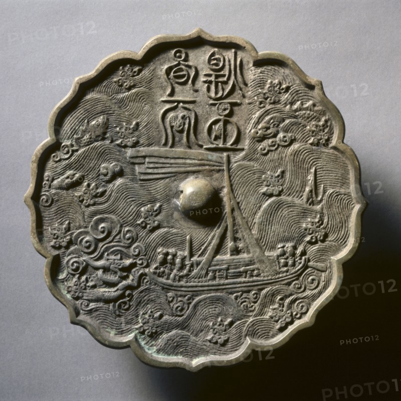 Octafoil-shaped Mirror Featuring Ci Fei, the Dragon Slayer, 900s-1300s. China, Jin dynasty (1115-1234) or Korea, Goryeo dynasty (918-1392). Bronze; diameter: 17.2 cm (6 3/4 in.); overall: 1.1 cm (7/16 in.); rim: 0.5 cm (3/16 in.).
