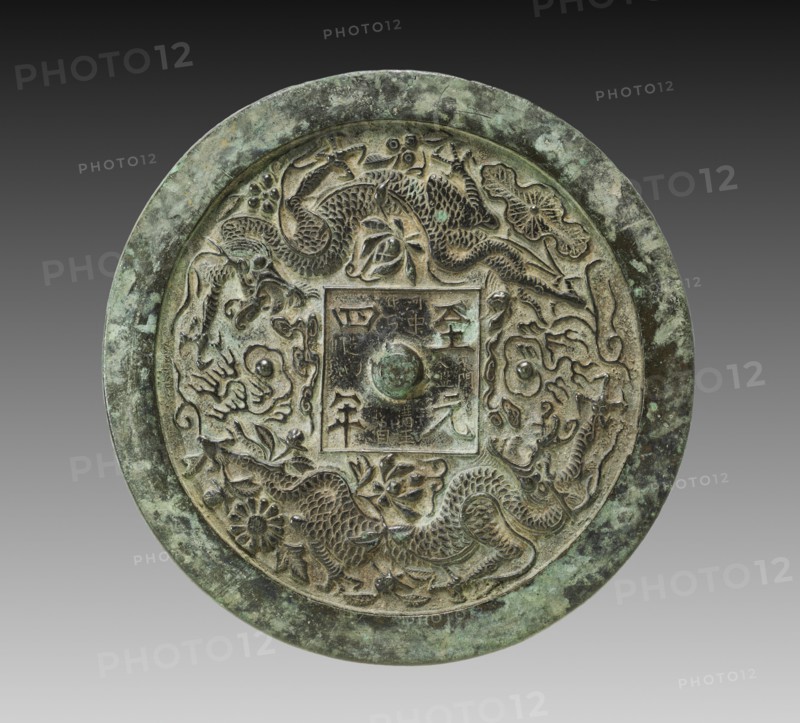 Mirror with Twin Dragons and Lotus Blossoms, 1338. China, Shanxi province, Hezhong, Yuan dynasty (1271-1368). Bronze; diameter: 23.4 cm (9 3/16 in.); overall: 1.1 cm (7/16 in.); rim: 0.8 cm (5/16 in.).
