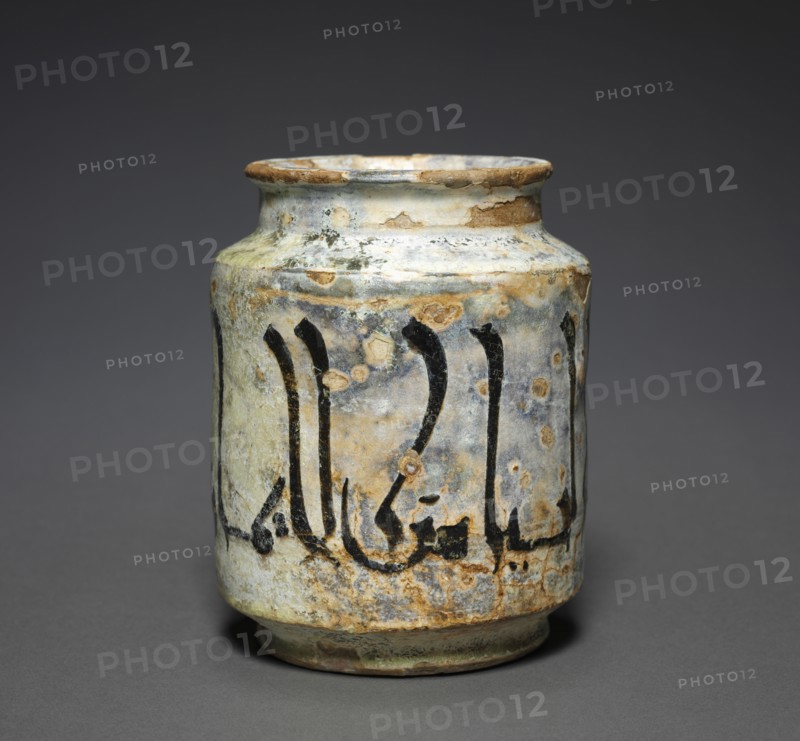 Albarello Jar with an Aphorism, 10th Century. Central Asia, Samarkand, Samanid period. Earthenware with underglaze slip-painted decoration; diameter: 9.7 cm (3 13/16 in.); overall: 13 cm (5 1/8 in.).