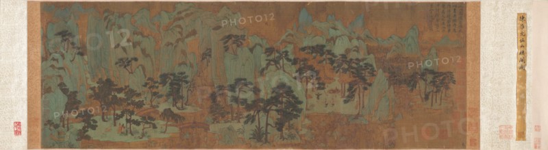 Mountains of the Immortals, 1279-1368. Chen Ruyan (Chinese, c. 1331-bef 1371), calligraphy by Ni Zan (Chinese, 1301-1374). Handscroll, ink and color on silk; image: 33.5 x 98 cm (13 3/16 x 38 9/16 in.); overall: 35 cm (13 3/4 in.).