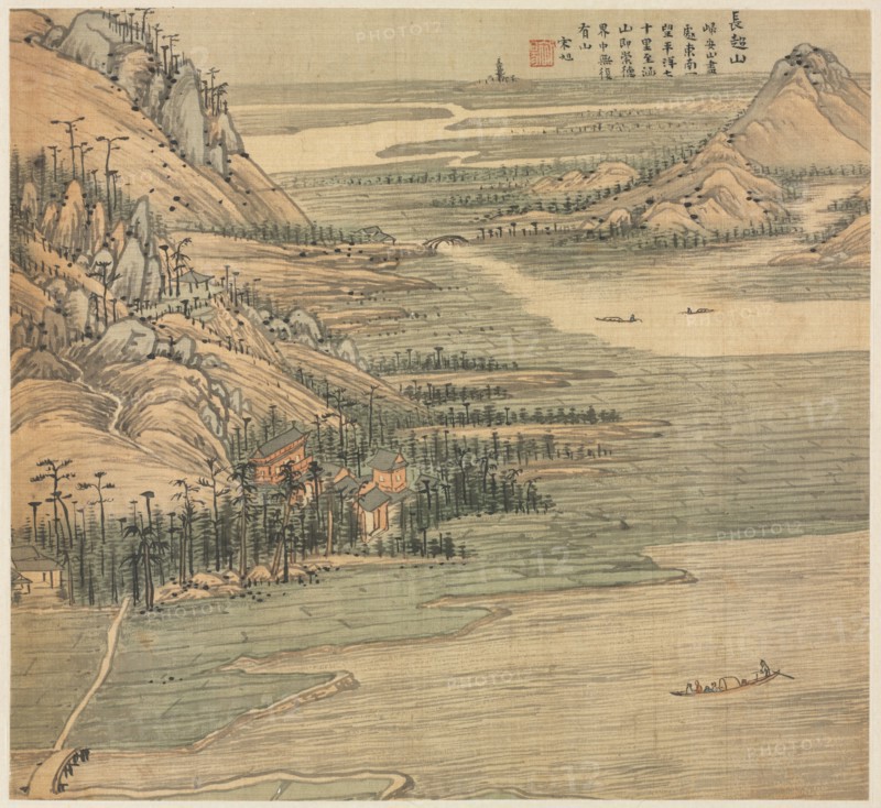Eighteen Views of Huzhou: Mt. Changchao, 1500s. Song Xu (Chinese, 1525-c. 1606). Album; ink and color on silk; sheet: 26.4 x 28.4 cm (10 3/8 x 11 3/16 in.).