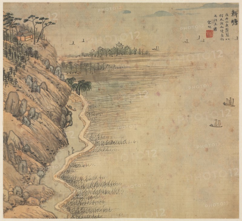 Eighteen Views of Huzhou: Xintang (Immortal's Peak), 1500s. Song Xu (Chinese, 1525-c. 1606). Album; ink and color on silk; sheet: 26.4 x 28.4 cm (10 3/8 x 11 3/16 in.).