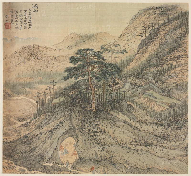 Eighteen Views of Huzhou: Mt. Dong (Grotto Mountain), 1500s. Song Xu (Chinese, 1525-c. 1606). Album; ink and color on silk; sheet: 26.4 x 28.4 cm (10 3/8 x 11 3/16 in.).