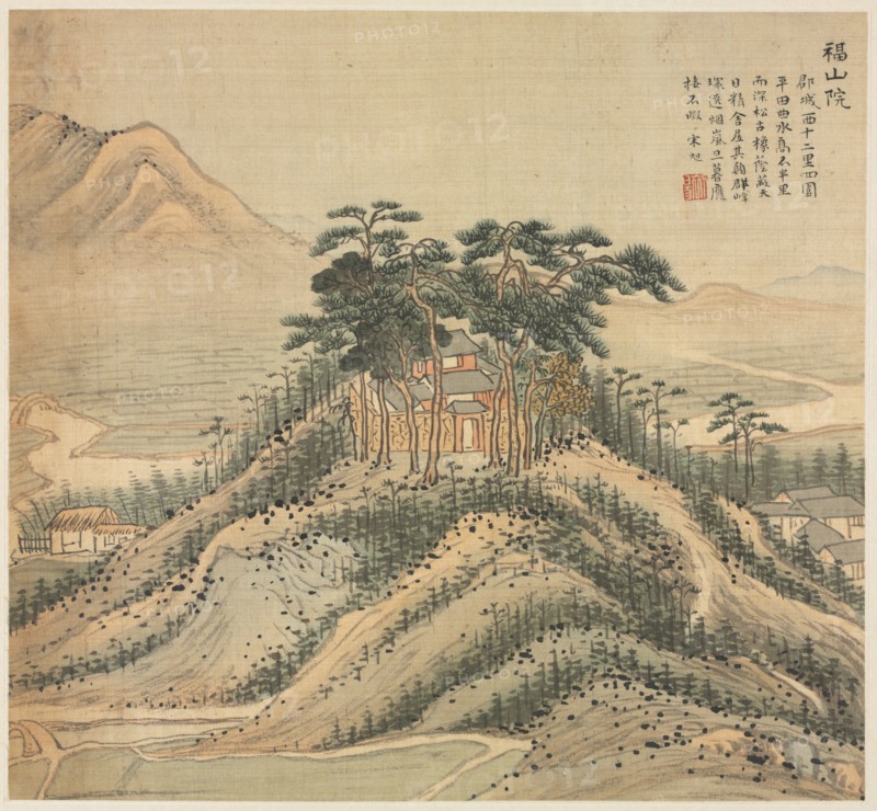 Eighteen Views of Huzhou: Fushan Monastery, 1500s. Song Xu (Chinese, 1525-c. 1606). Album; ink and color on silk; sheet: 26.4 x 28.4 cm (10 3/8 x 11 3/16 in.).