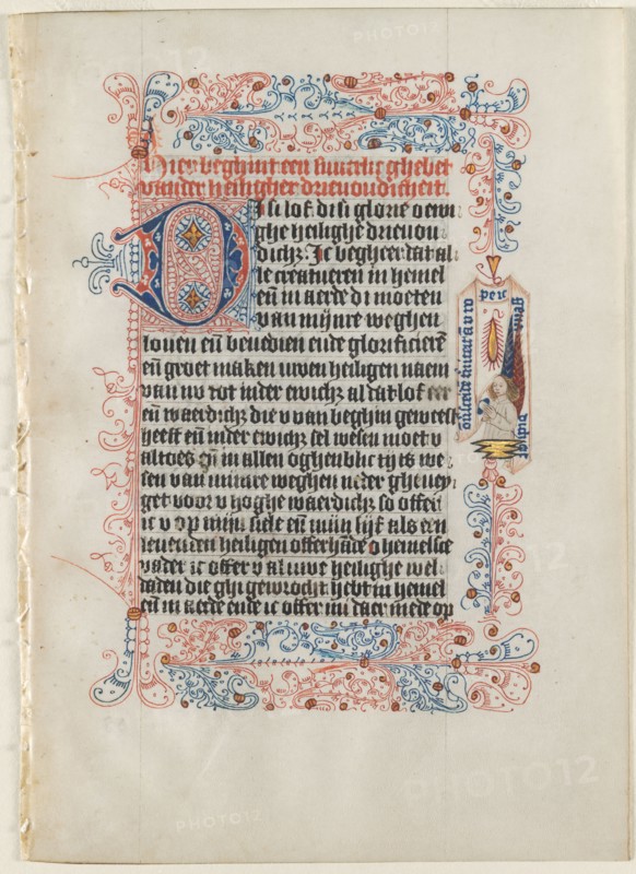 Leaf Excised from a Book of Hours: Angel with a Banderole within a Flourished Border (Prayer to the Holy Trinity), c. 1475. Possibly by Workshop of the Convent of St. Agnes (Netherlandish). Ink, tempera, and gold on vellum; each leaf: 17.7 x 12.5 cm (6 15/16 x 4 15/16 in.)
