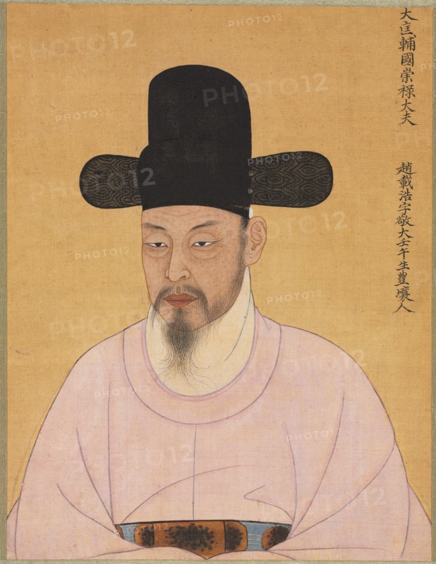 Cho Jae-ho from Punhyang Cho Family, 1700s. Korea, Joseon dynasty (1392-1910). Album painting, ink and color on silk; image: 35.6 x 27.3 cm (14 x 10 3/4 in.); mounted: 44.4 x 33.2 cm (17 1/2 x 13 1/16 in.).