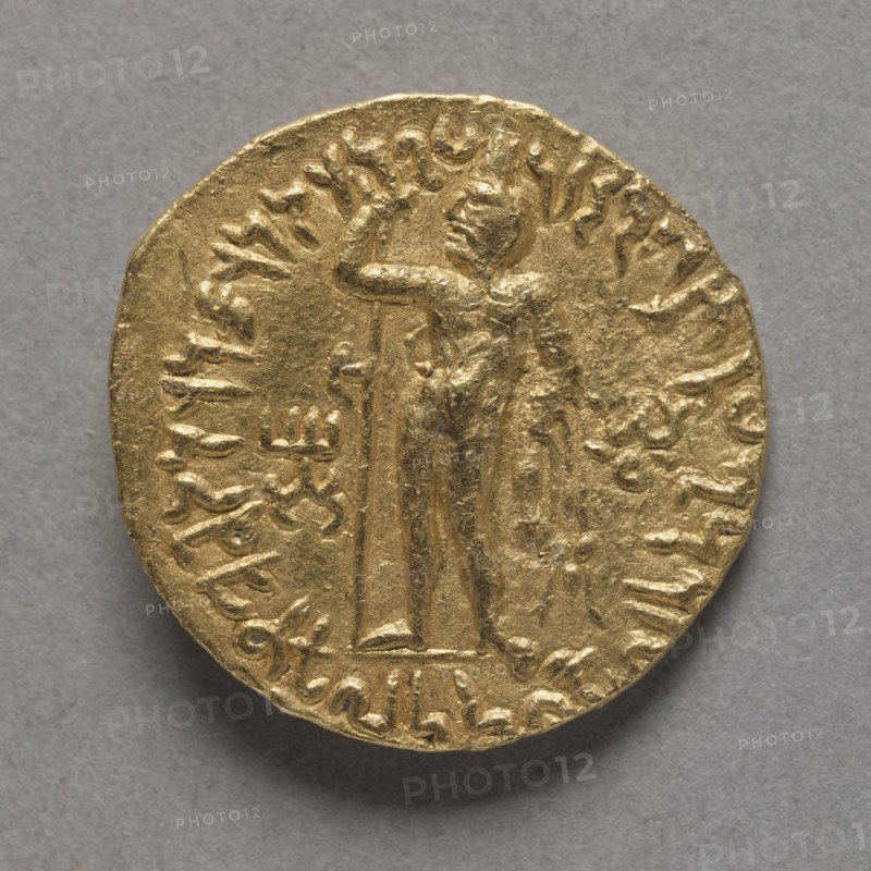 Vima Kadphises (reverse), mid 1st century-78 AD. India, Mathura, Kushan Period (1st Century -320). Gold; diameter: 2.2 cm (7/8 in.).