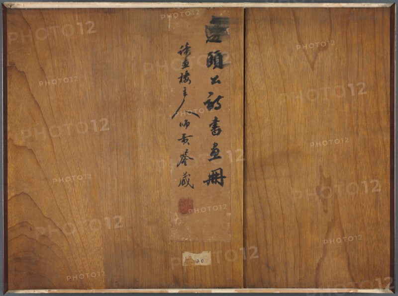 Album of Calligraphy and Paintings, first half of the 1700s. Bian Shoumin (Chinese, 1684-1752). Album leaf; ink and color on paper; overall: 18.6 x 27.6 cm (7 5/16 x 10 7/8 in.).