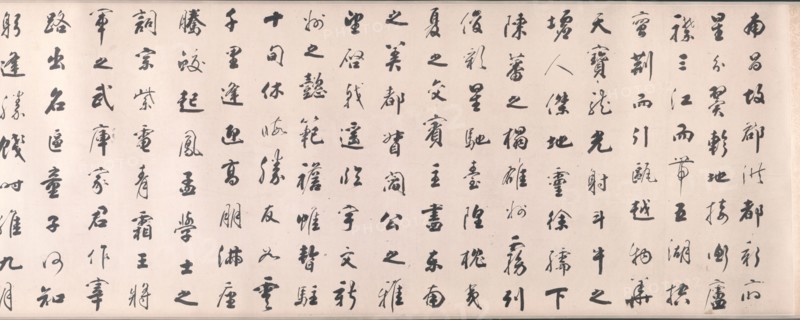 Calligraphy in Running Style based on Wang Bo's Essay on Tengwang Pavilion, 1811. Tiebao (Chinese, 1752-1824). Handscroll, ink on paper; image: 43.4 x 647.9 cm (17 1/16 x 255 1/16 in.); overall: 44.4 x 863.6 cm (17 1/2 x 340 in.).