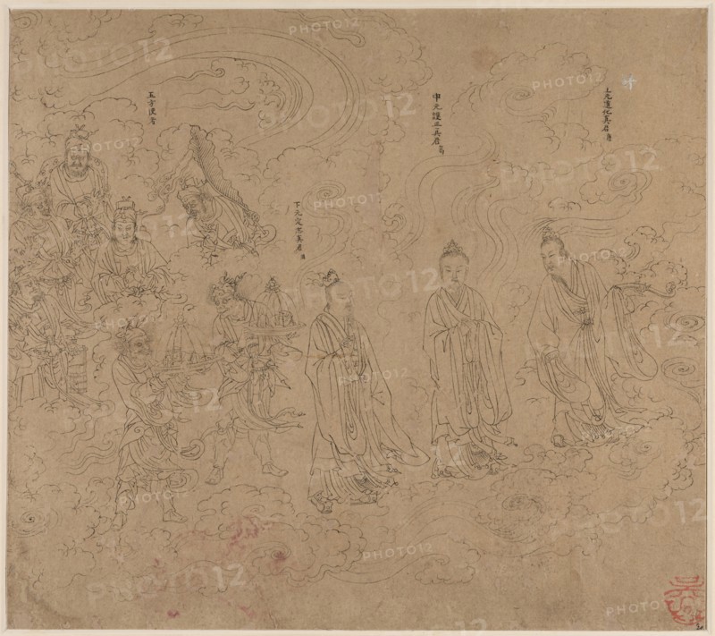 Album of Daoist and Buddhist Themes: Procession of Daoist Deities: Leaf 20, 1200s. China, Southern Song dynasty (1127-1279). Album, ink on paper (fifty leaves); sheet: 34.2 x 38.4 cm (13 7/16 x 15 1/8 in.).