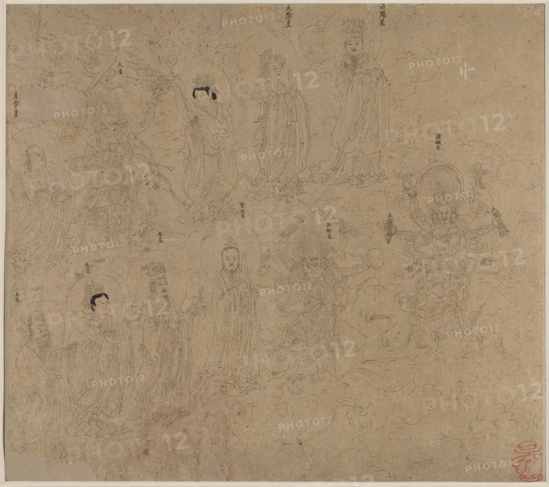 Album of Daoist and Buddhist Themes: Procession of Daoist Deities: Leaf 21, 1200s. China, Southern Song dynasty (1127-1279). Album, ink on paper (fifty leaves); sheet: 34 x 38.4 cm (13 3/8 x 15 1/8 in.).