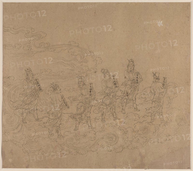 Album of Daoist and Buddhist Themes: Procession of Daoist Deities: Leaf 24, 1200s. China, Southern Song dynasty (1127-1279). Album, ink on paper (fifty leaves); sheet: 34.1 x 38.4 cm (13 7/16 x 15 1/8 in.).